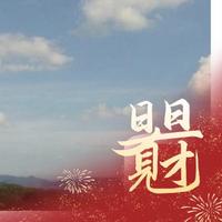 39号亦派007头像