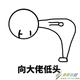 用户1250999065342头像