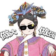 和沐橙的个人资料头像