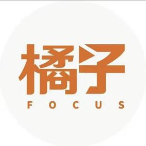 橘子聚焦头像