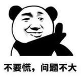万一打不过小怪兽头像
