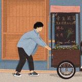 生活很黑白头像