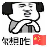 Xxxxxxxxxx225头像
