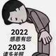 未来可爱她头像