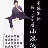 涛哥4400头像