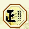 一丝不苟鲸鱼nT头像