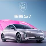 星海S7重庆出行体验中心头像