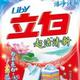 美粉必锤头像
