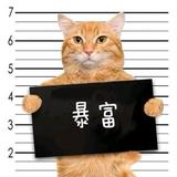 轻松图们0h0头像