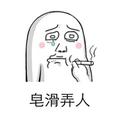 天南地北话古今头像