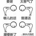 她说世间万物皆美好头像