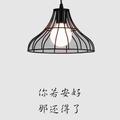 好好找哈头像