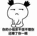 青青长吟头像