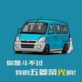 我是猪仔儿头像