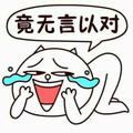 男坏钕嗳头像