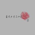 粉呀粉衬衫头像