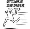 夕影朝露1头像