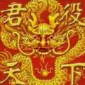 名字太俊不惿也罢头像