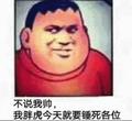 一期一会Bob头像