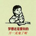 幻觉青春不在头像