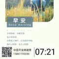 H建青头像