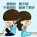 老虎4376头像