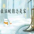 夏海涛143头像