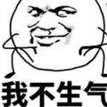 稀罕你啊i头像