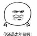 925的典藏头像