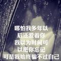 我稀罕妳i537头像