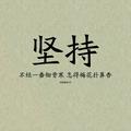 奋斗的狼742头像
