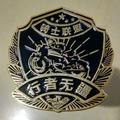 逗逗飞315头像