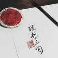 YeYuHua356头像