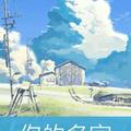 用户2026918519229头像