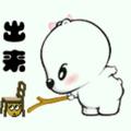Sy胆小 · 狮铂拓界车主·车龄1年头像