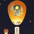挺好的426头像