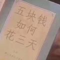 猴赛雷棒啊头像