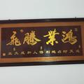 Elijah唐川头像