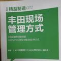 豹子6无敌头像