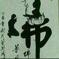 厚德载物涛1头像