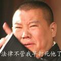 井氏小哥头像