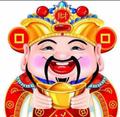 财神的店头像
