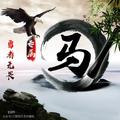 默默音头像