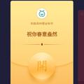 包灵蛟头像