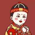 用户8090673609016头像