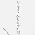 索多玛153730361头像