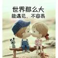 凝望153741118头像