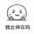 龘154934769头像