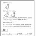 交际瓜头像
