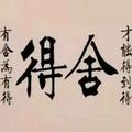 浮华乱世154909925头像